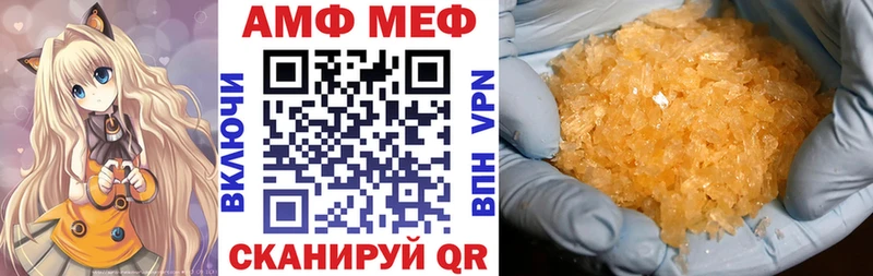 mega онион  Дубна  Amphetamine Premium 