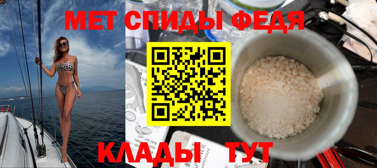 АМФЕТАМИН Розовый  Вход с VPN  Дубна 