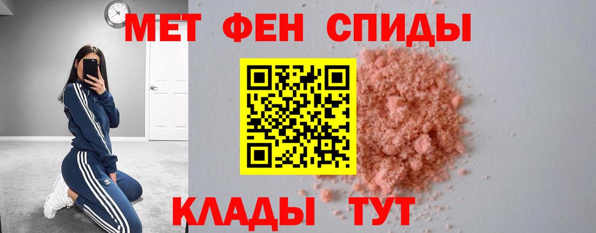 Amphetamine 98% Дубна