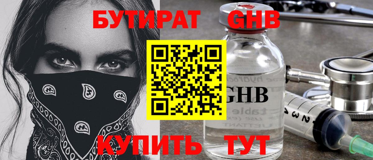 ГАШИШ Дубна