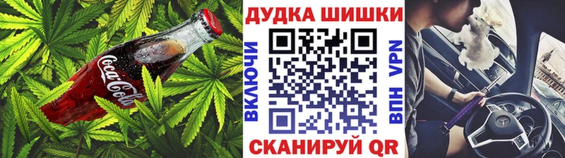 купить наркоту  Дубна  Cannafood марихуана 