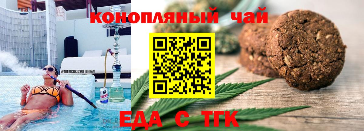 Дубна  Canna-Cookies марихуана  Вход с VPN 