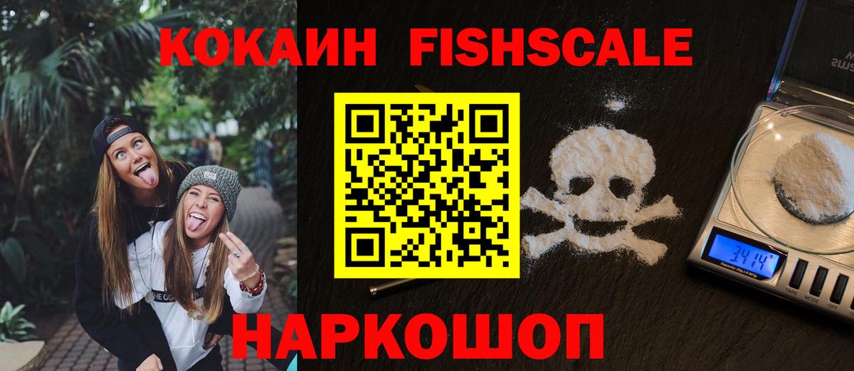 Дубна  КОКАИН Эквадор  Кокаин Columbia  Кокаин  Вход с VPN 