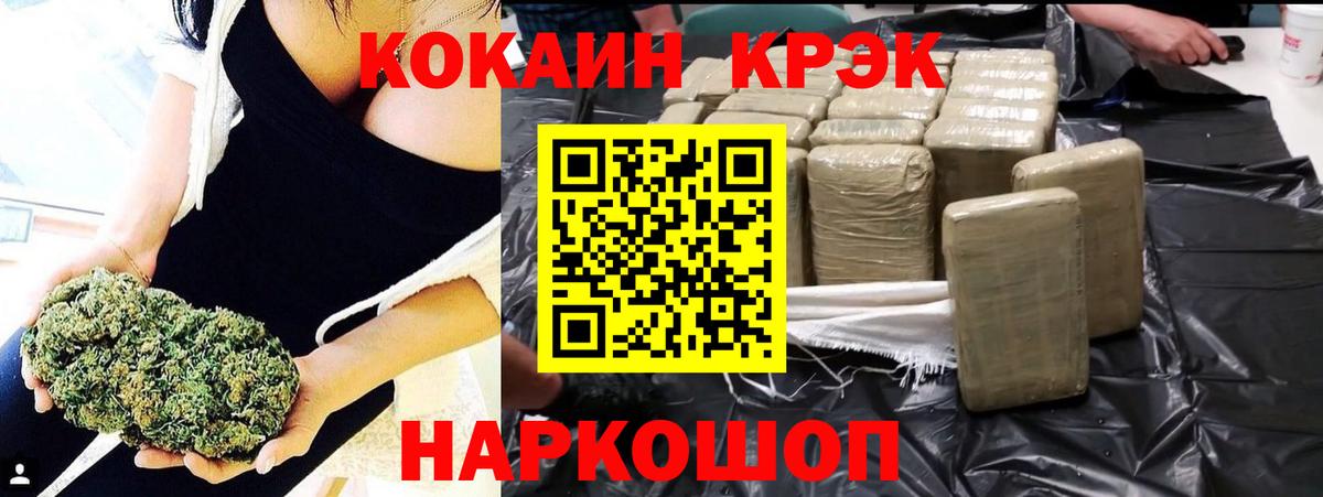 Cocaine Боливия  КОКАИН  дарнет шоп  Cocaine Эквадор  Дубна 