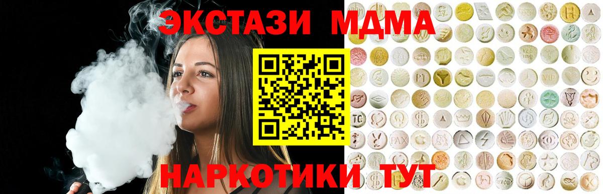 Экстази louis Vuitton  ЭКСТАЗИ  Дубна  площадка Telegram  ЭКСТАЗИ Punisher 