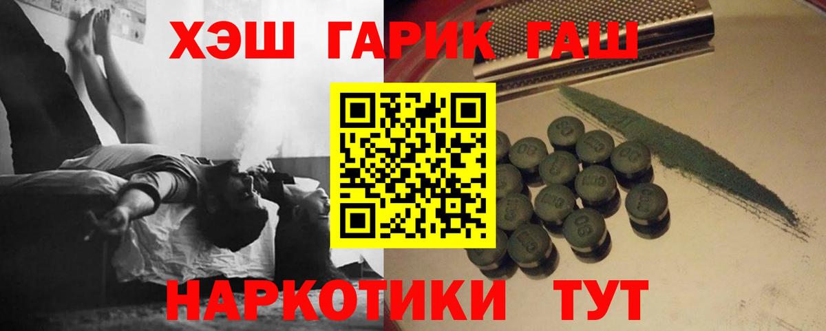 Гашиш Premium Дубна