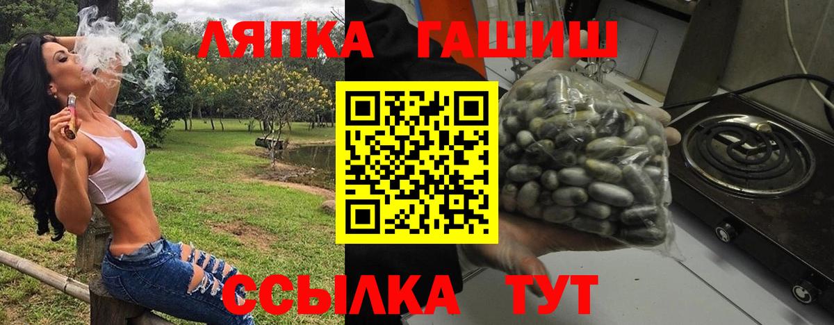 ГАШИШ индика сатива Дубна