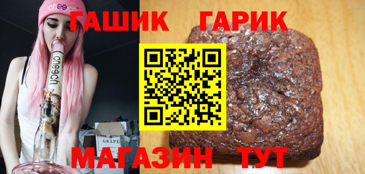 Гашиш Premium  Вход с VPN  Дубна 