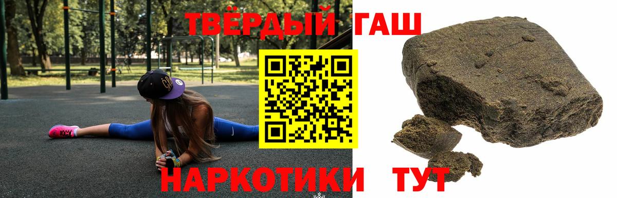 дарнет шоп  Дубна  Гашиш AMNESIA HAZE 