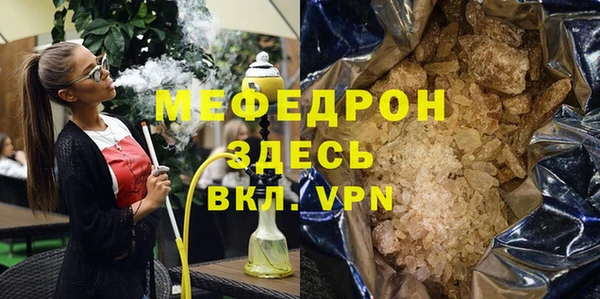 MDMA Лиски