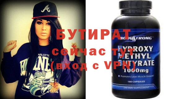 прущие грибы Лихославль