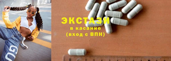MDMA Лиски