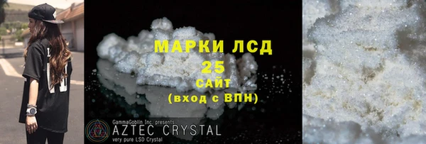 MDMA Лиски