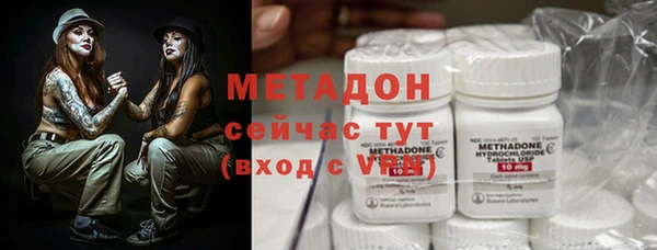 MDMA Лиски
