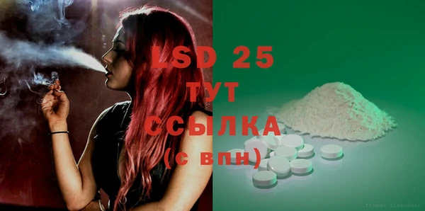 MDMA Лиски