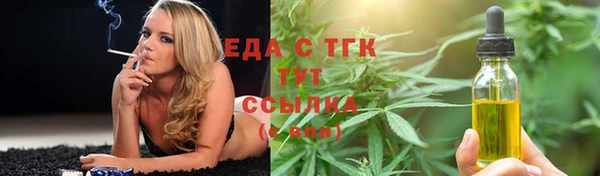 прущие грибы Лихославль