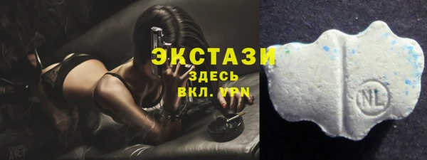 MDMA Лиски