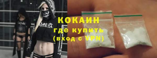 MDMA Лиски