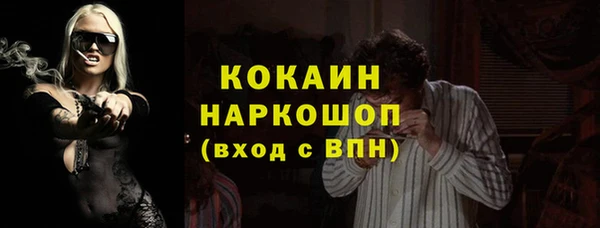 MDMA Лиски