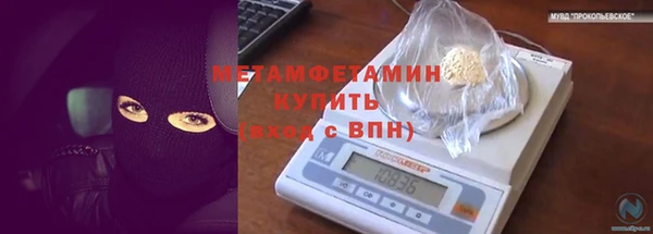 MDMA Лиски