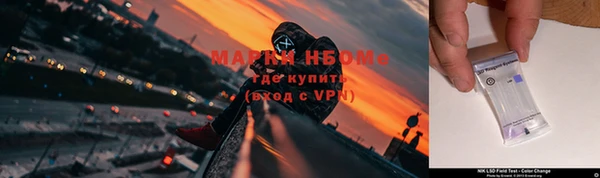MDMA Лиски