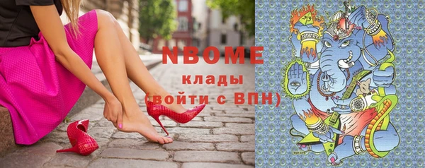 MDMA Лиски