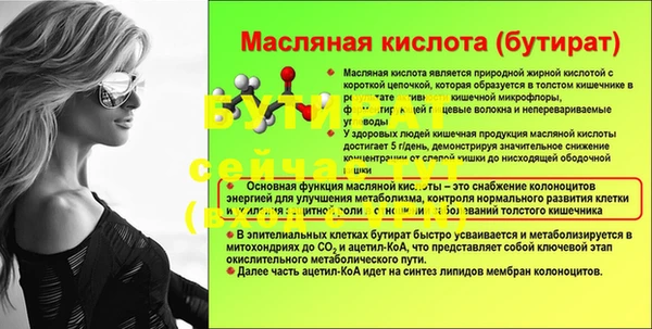 MDMA Лиски