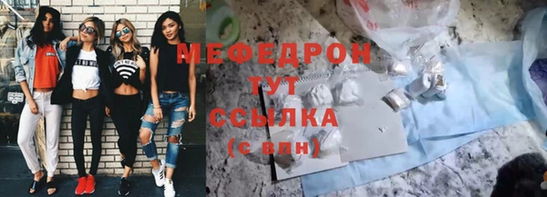прущие грибы Лихославль