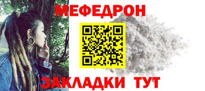 MESCALINE Будённовск