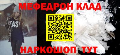 мет Гатчина