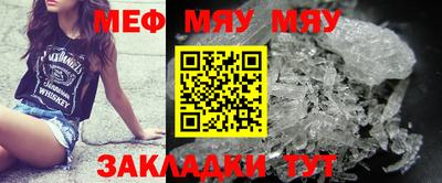 MESCALINE Будённовск