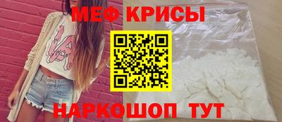 МДМА Бугуруслан