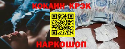 MESCALINE Будённовск
