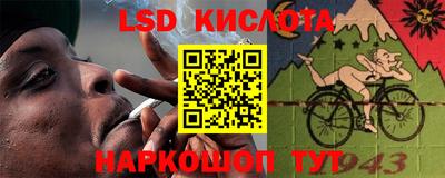 MESCALINE Будённовск