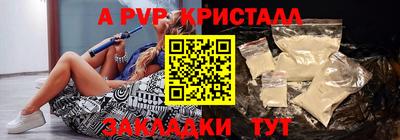 кокаин премиум Гагарин