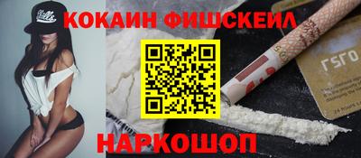 МДМА Бугуруслан