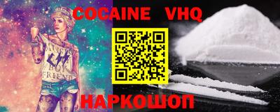 MESCALINE Будённовск