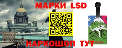 MESCALINE Будённовск