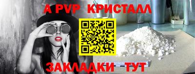 сатива Бузулук
