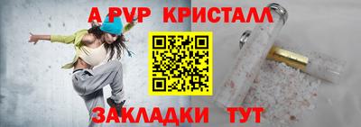 сатива Бузулук