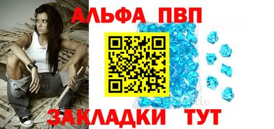 кокаин премиум Гагарин