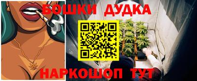 МДМА Бугуруслан