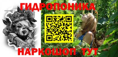 МДМА Бугуруслан