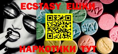 сатива Бузулук