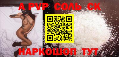 сатива Бузулук