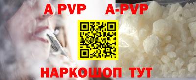 сатива Бузулук