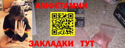 МДМА Бугуруслан