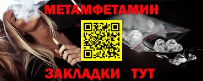 MESCALINE Будённовск