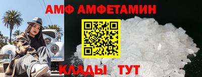 сатива Бузулук