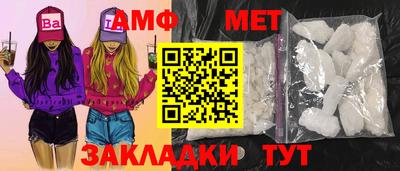 MESCALINE Будённовск